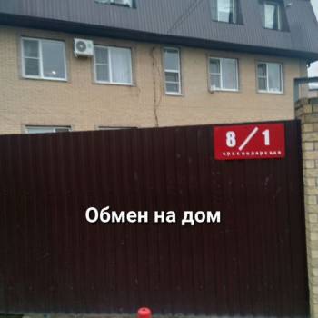 Продается 2-х комнатная квартира, 56 м²