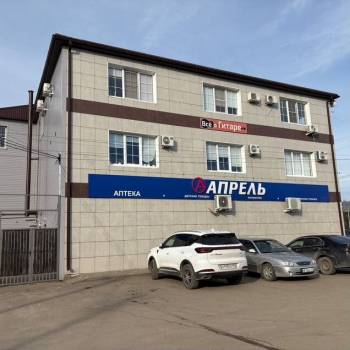 Сдается Офис, 24 м²