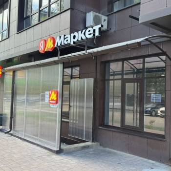 Продается Нежилое помещение, 84 м²