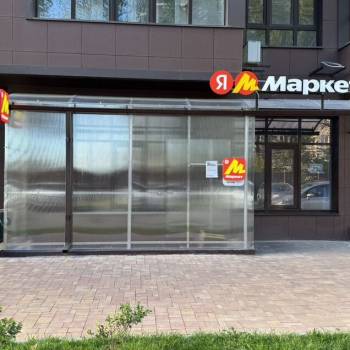 Продается Нежилое помещение, 84 м²