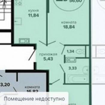 Продается 2-х комнатная квартира, 56,6 м²