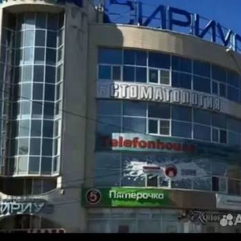 Продается Офис, 86,4 м²