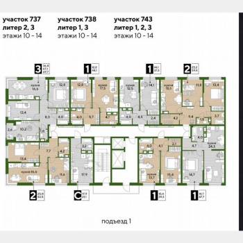 Продается 1-комнатная квартира, 21,1 м²