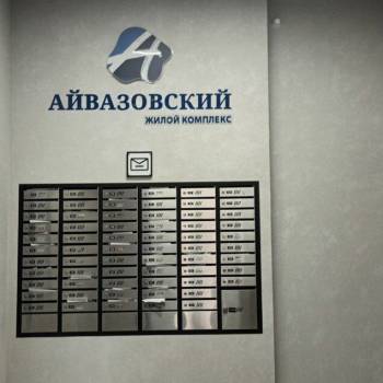 Сдается 2-х комнатная квартира, 49,4 м²