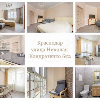 Сдается 1-комнатная квартира, 50 м²