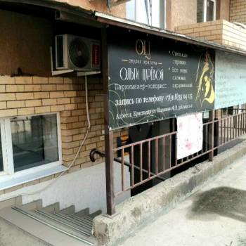 Продается Офис, 14,1 м²