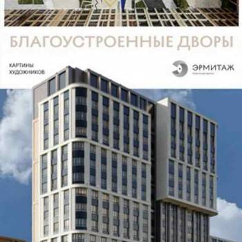 Продается 1-комнатная квартира, 27,4 м²