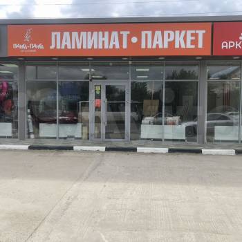 Сдается Нежилое помещение, 66 м²