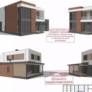 Продается Дом, 210 м²