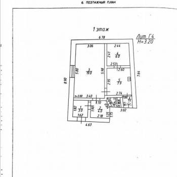 Продается Дом, 129 м²