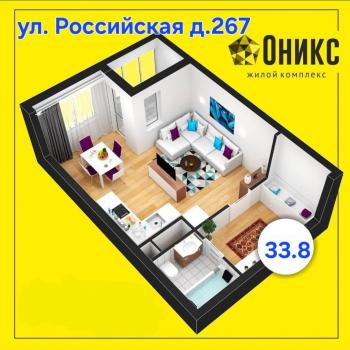 Продается 1-комнатная квартира, 33,8 м²
