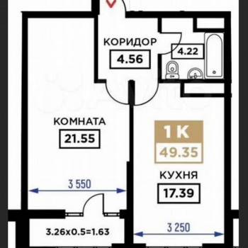 Продается 1-комнатная квартира, 50 м²