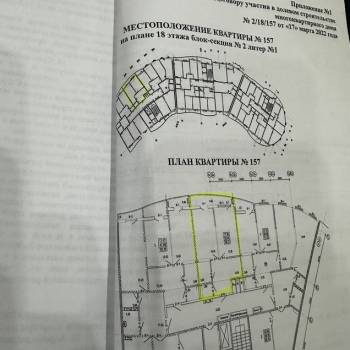 Продается 1-комнатная квартира, 55,7 м²