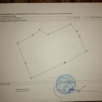 Продается Участок, 3200 м²