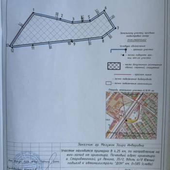Продается Участок, 1100 м²