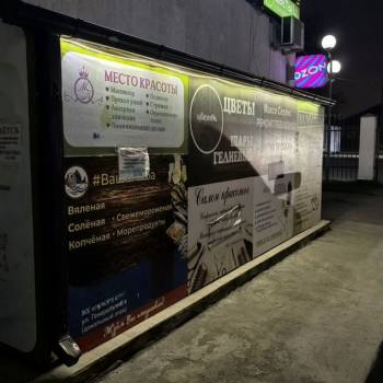 Продается Нежилое помещение, 12,7 м²