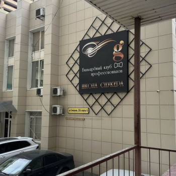 Сдается Офис, 77 м²