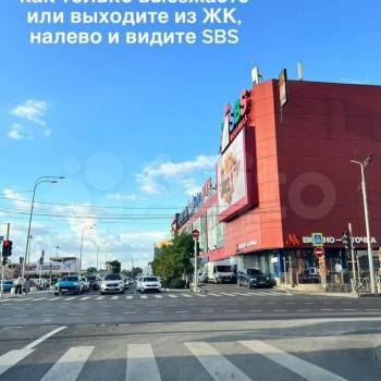 Продается 2-х комнатная квартира, 72,4 м²