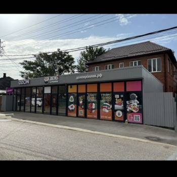 Продается Нежилое помещение, 120 м²