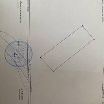 Продается Участок, 720 м²