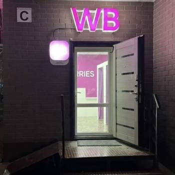 Продается Нежилое помещение, 39,7 м²