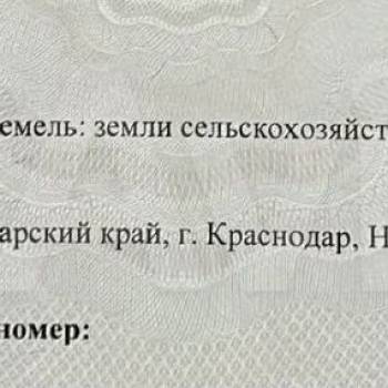 Продается Участок, 600 м²