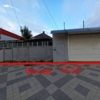 Продается Участок, 920 м²