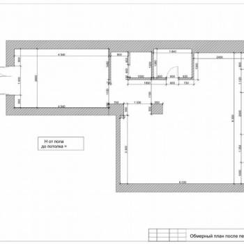 Продается Нежилое помещение, 55 м²