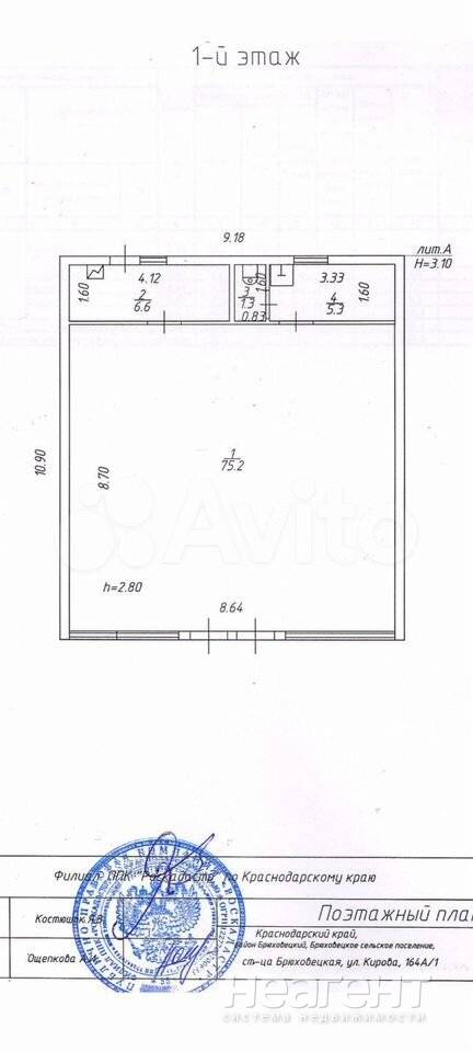 Продам нежилое помещение, ЦМР (ул. Кирова)
