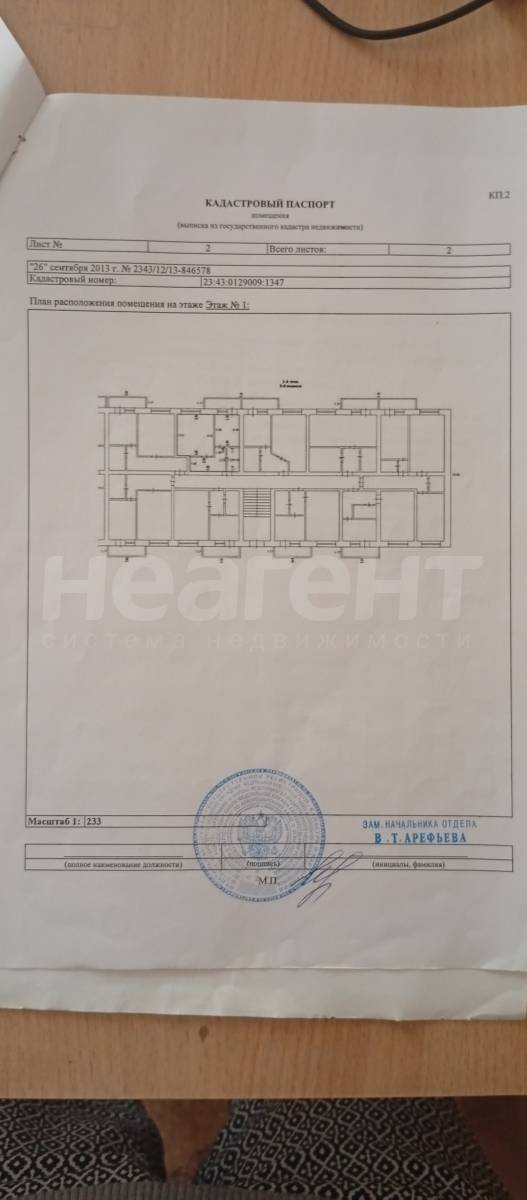 Продажа 1-комн. квартиры, ЖК На Шаляпина, ул. Шаляпина