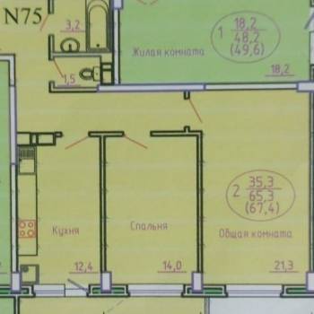 Продается 2-х комнатная квартира, 66,6 м²