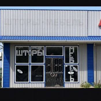 Сдается Торговое помещение, 120 м²