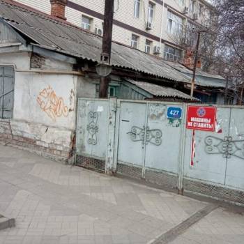 Продается Участок, 500 м²