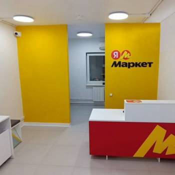 Продается Нежилое помещение, 21 м²