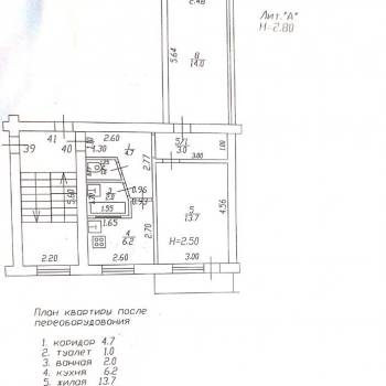 Продается 2-х комнатная квартира, 44,6 м²