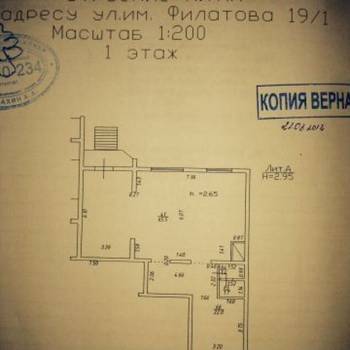 Сдается Офис, 90,6 м²