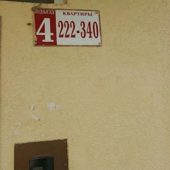 Продается 1-комнатная квартира, 23 м²