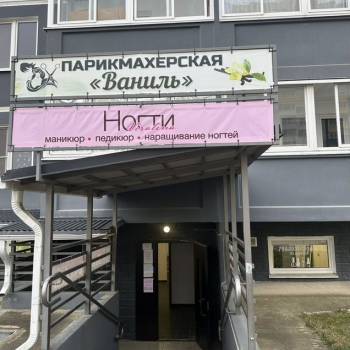 Продается Нежилое помещение, 15,6 м²