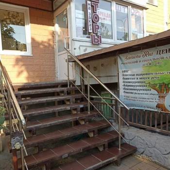 Сдается Нежилое помещение, 25 м²