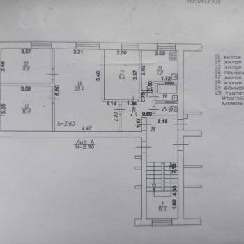 Продается 3-х комнатная квартира, 62,5 м²