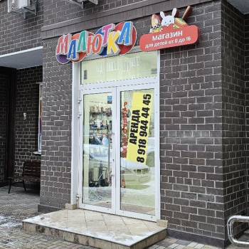 Сдается Нежилое помещение, 135 м²