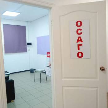 Сдается Нежилое помещение, 14 м²