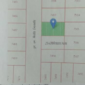 Продается Участок, 820 м²