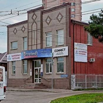 Сдается Нежилое помещение, 29 м²