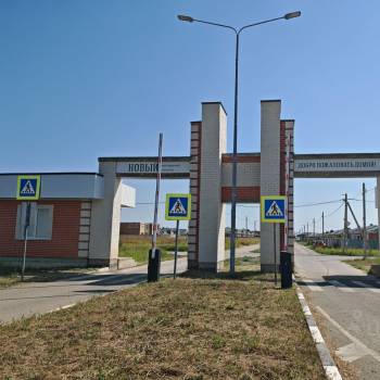 Продается Участок, 600 м²