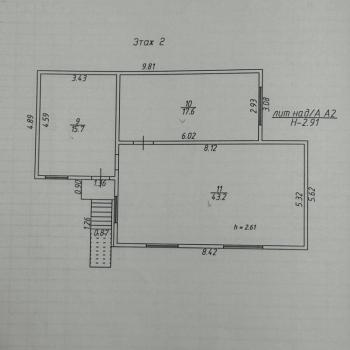 Продается Дом, 144 м²