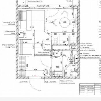 Продается 1-комнатная квартира, 27,2 м²