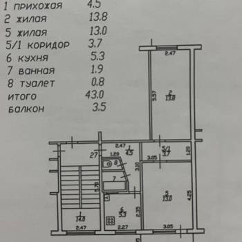 Продается 2-х комнатная квартира, 43 м²