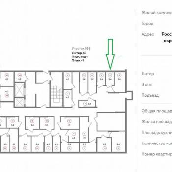 Продается Нежилое помещение, 3,4 м²