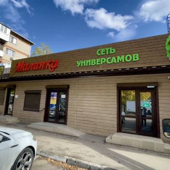 Продается Нежилое помещение, 138 м²